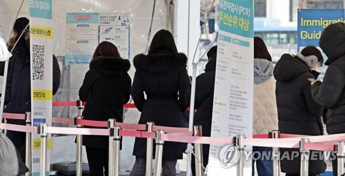 코로나19 겨울 재유행이 증가세로 반등한 가운데 19일 2만6천명대의 신규 확진자가 나왔다. 19일 서울역에 마련된 임시선별검사소에서 시민들이 검사를 받기 위해 줄지어 서 있다.   연합뉴스
